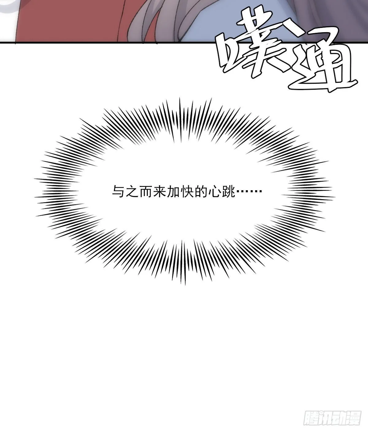 变化 第23页