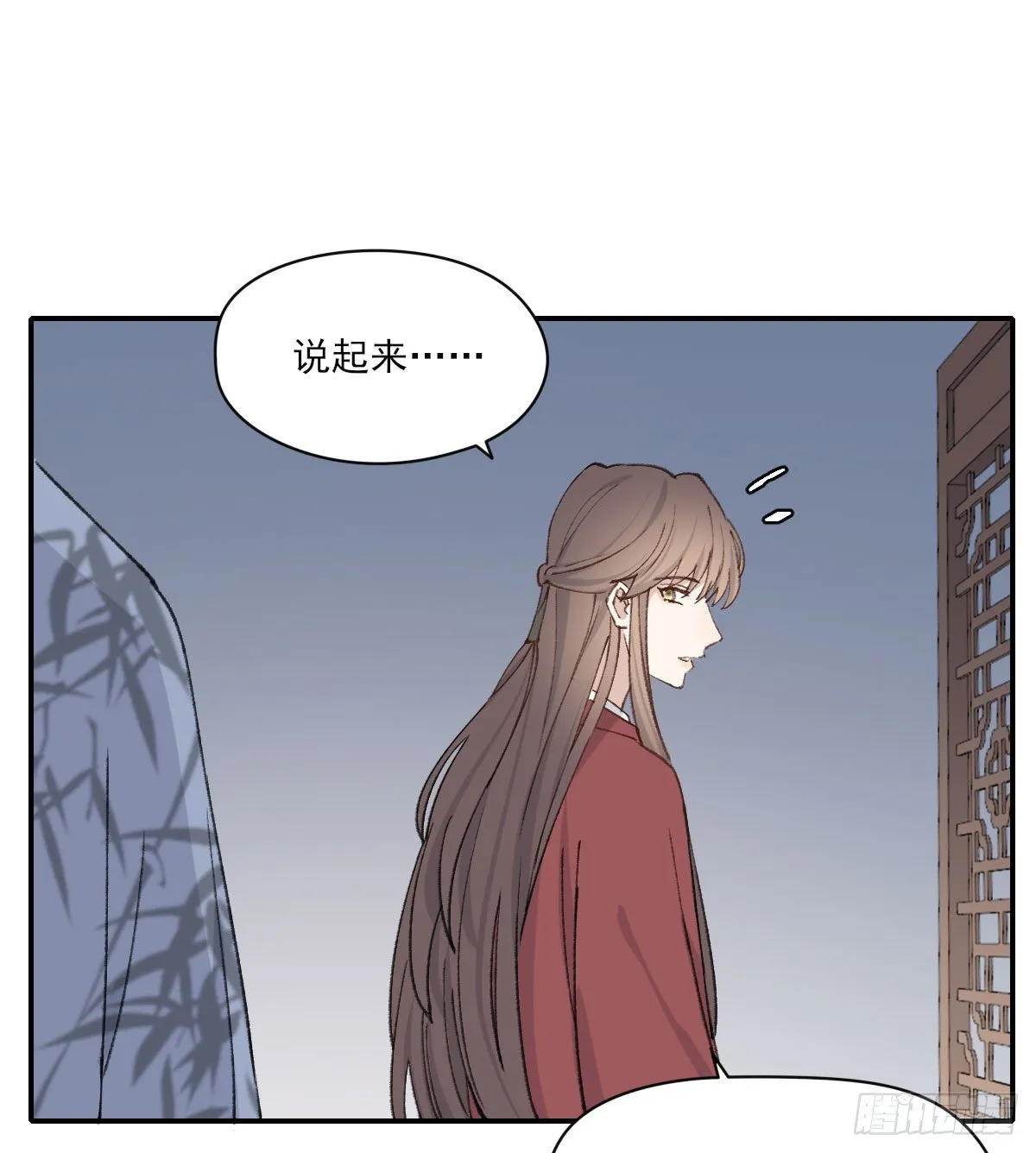 变化 第24页