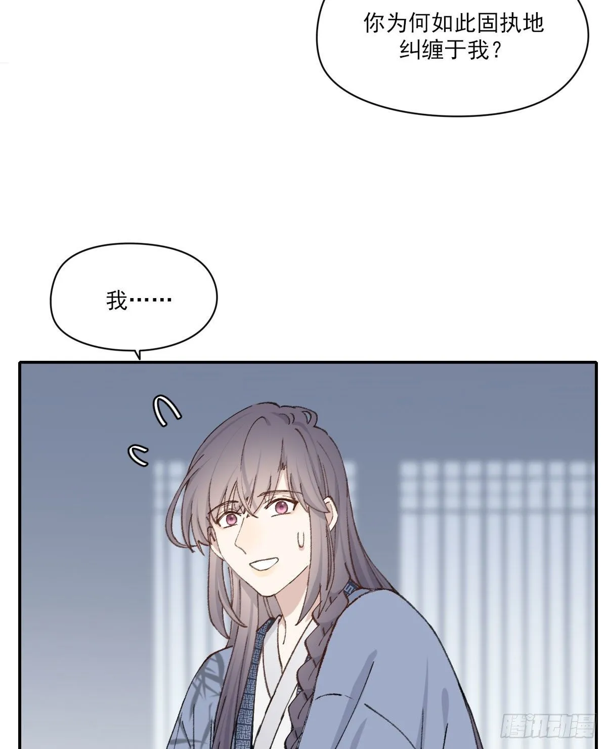 变化 第25页