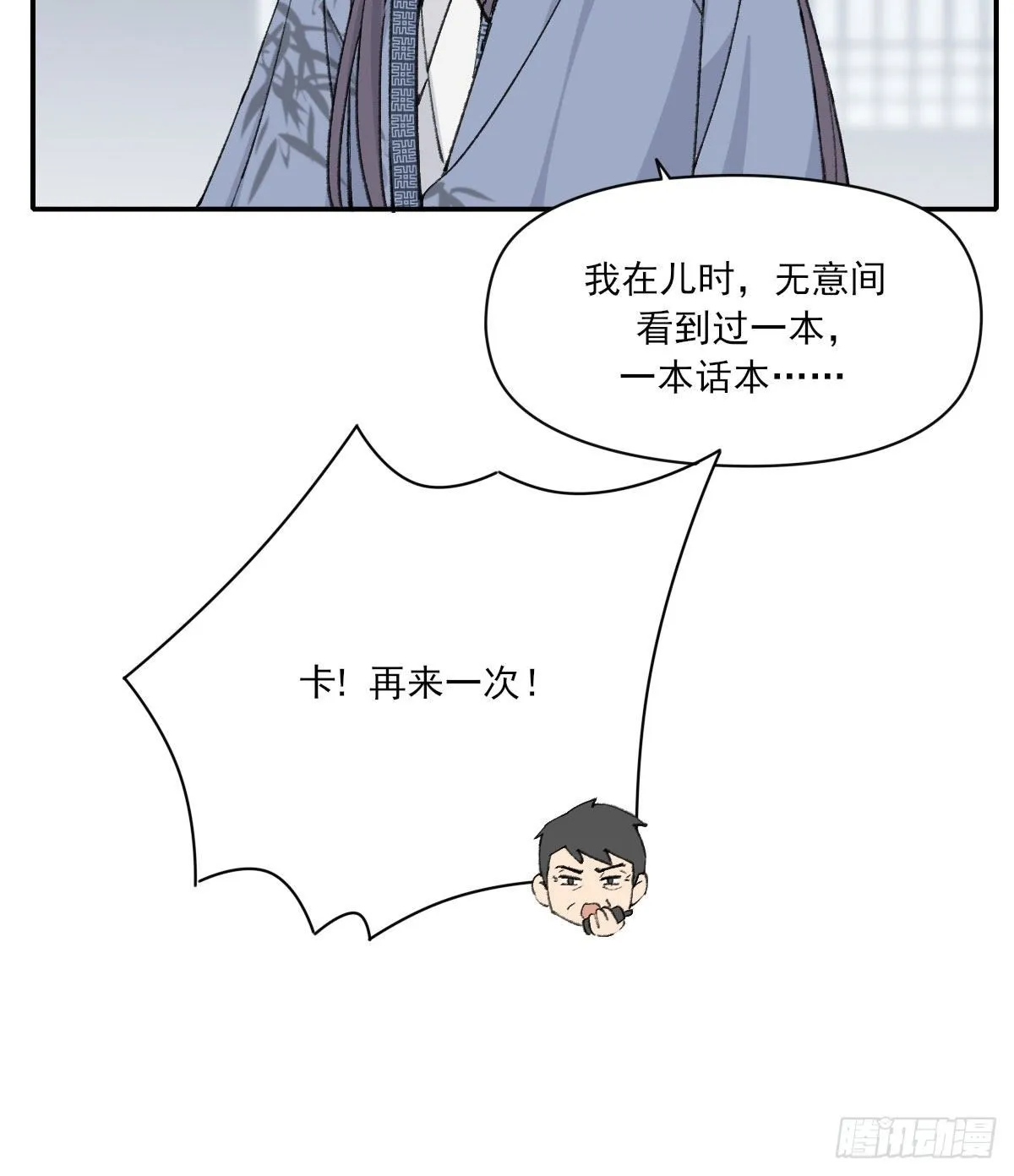 变化 第26页
