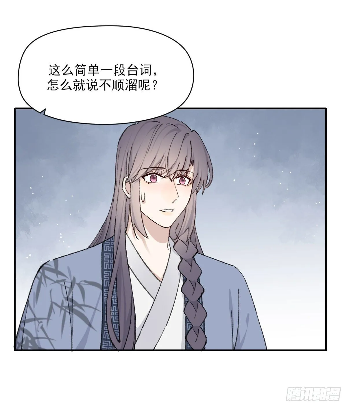 变化 第29页