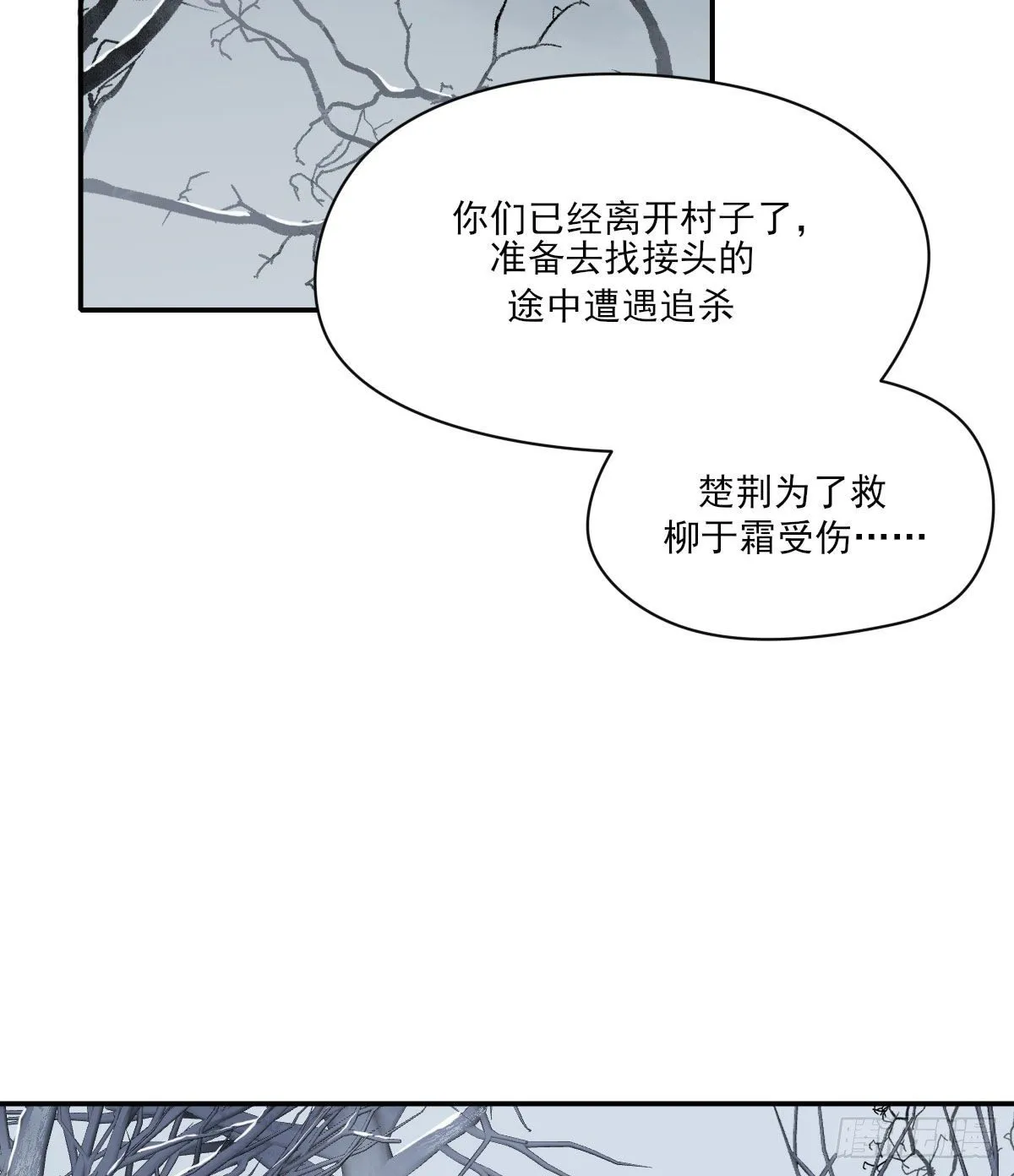 变化 第33页