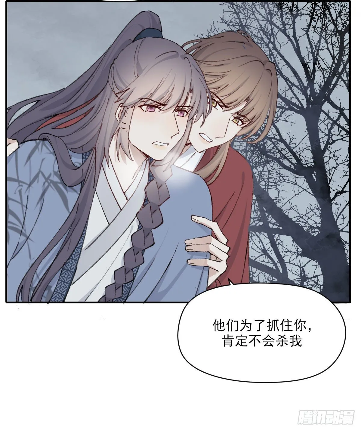 变化 第35页