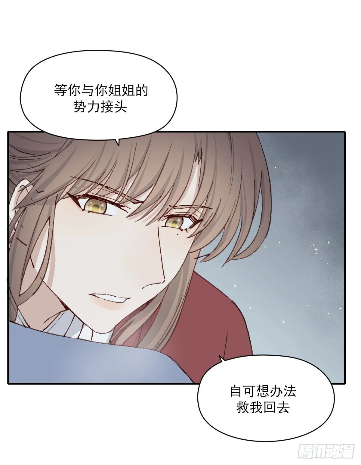 变化 第36页