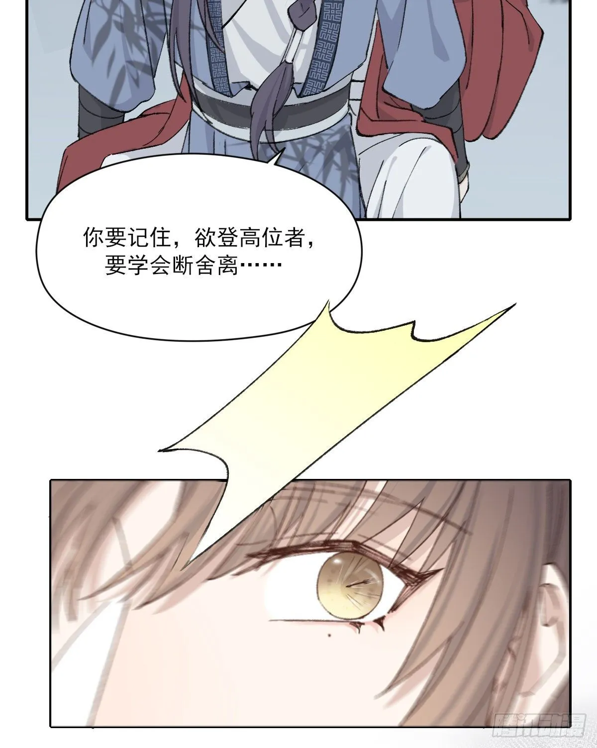 变化 第39页