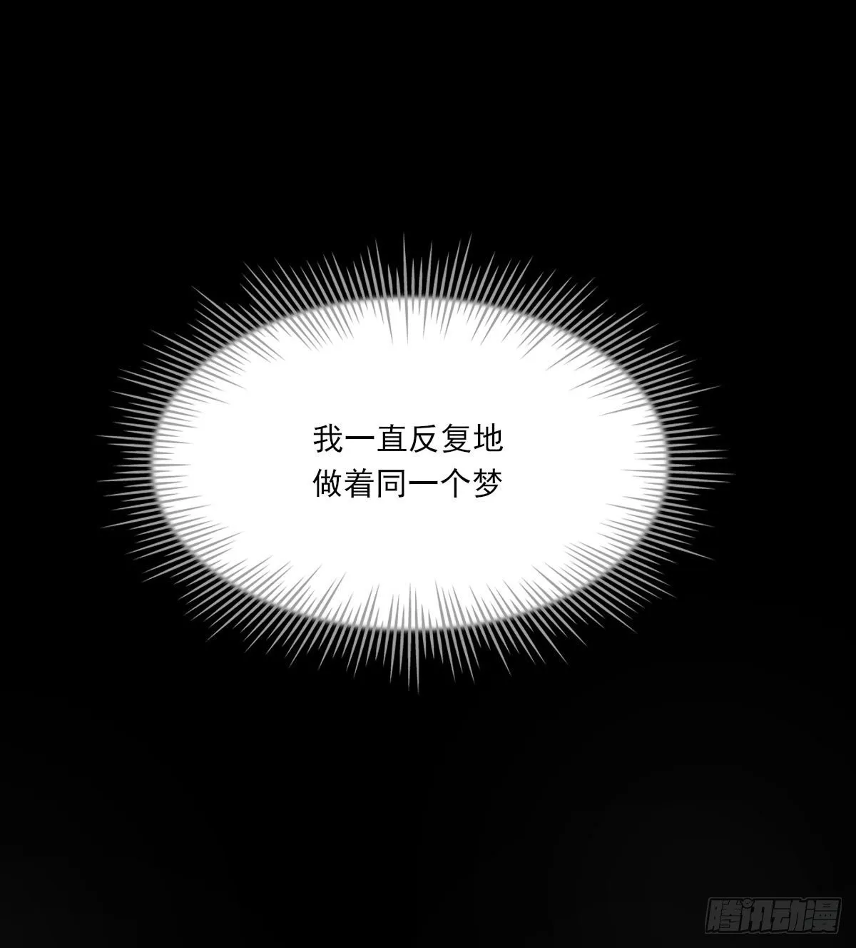 泪 第4页