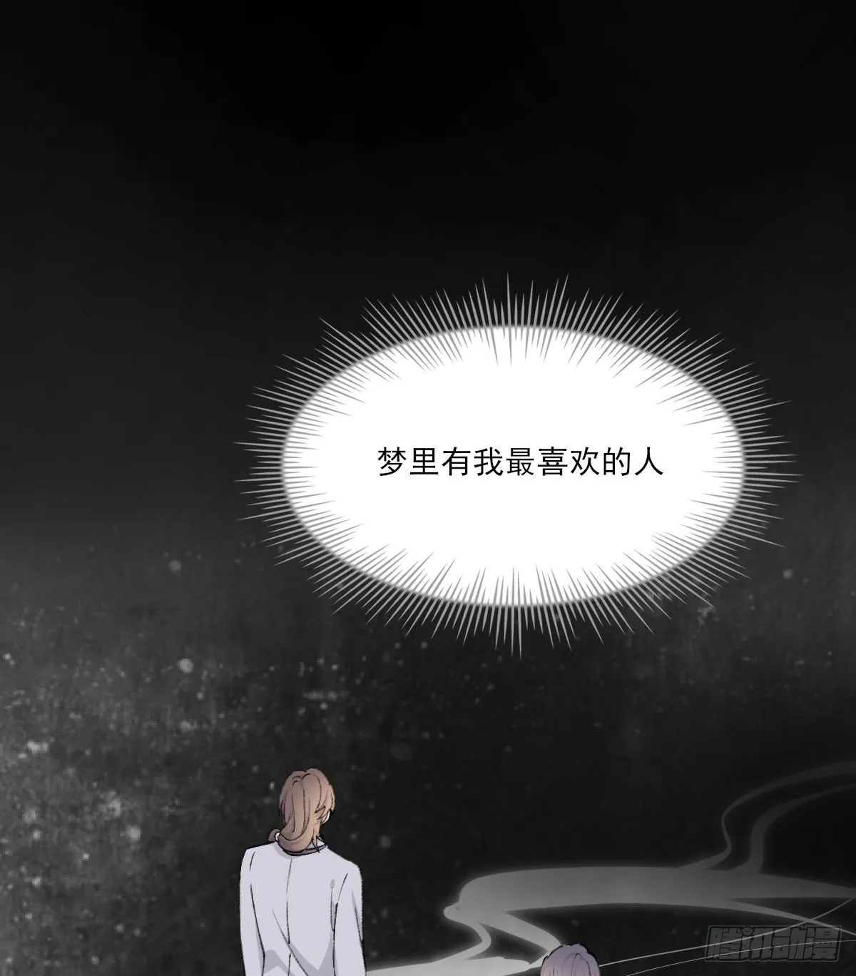 泪 第5页