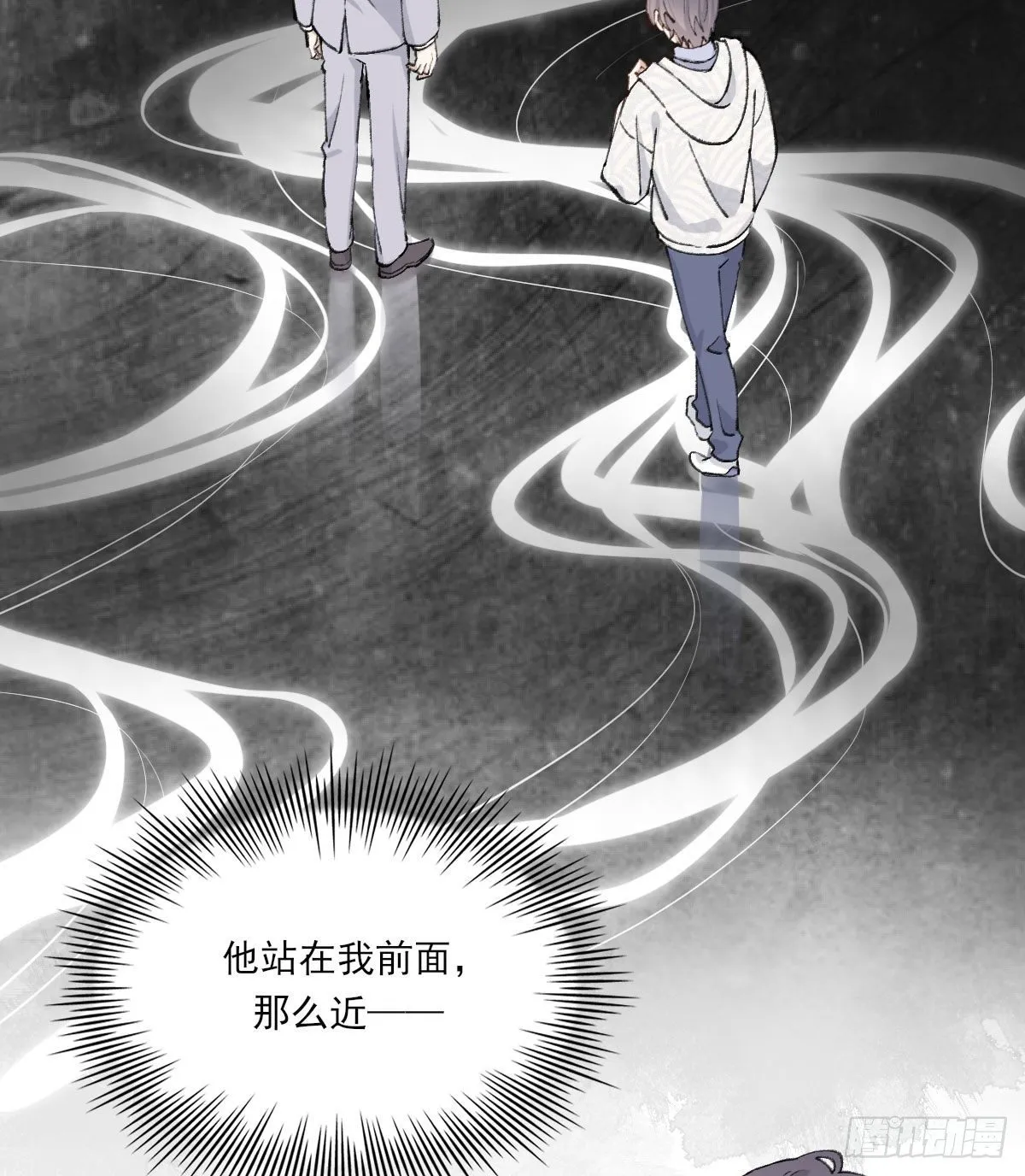 泪 第6页