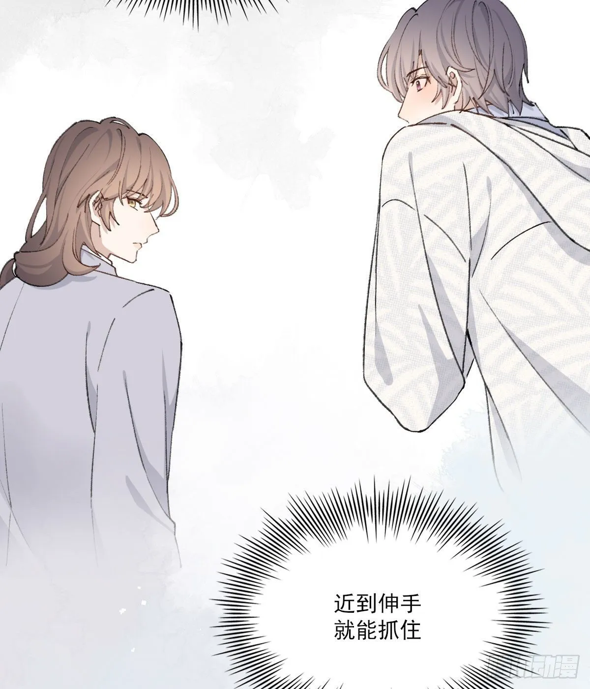 泪 第7页