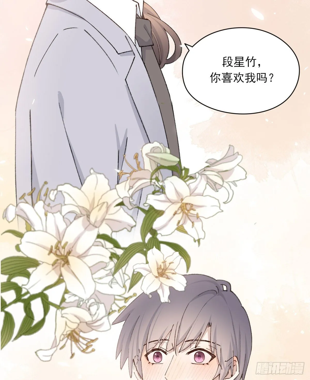 泪 第9页