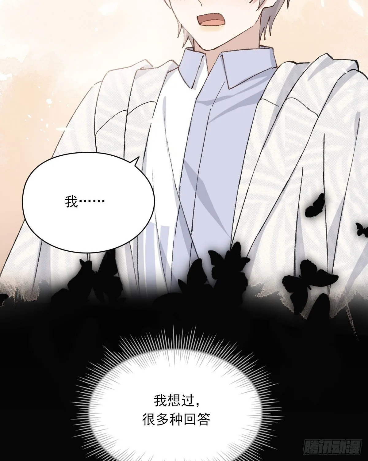 泪 第10页