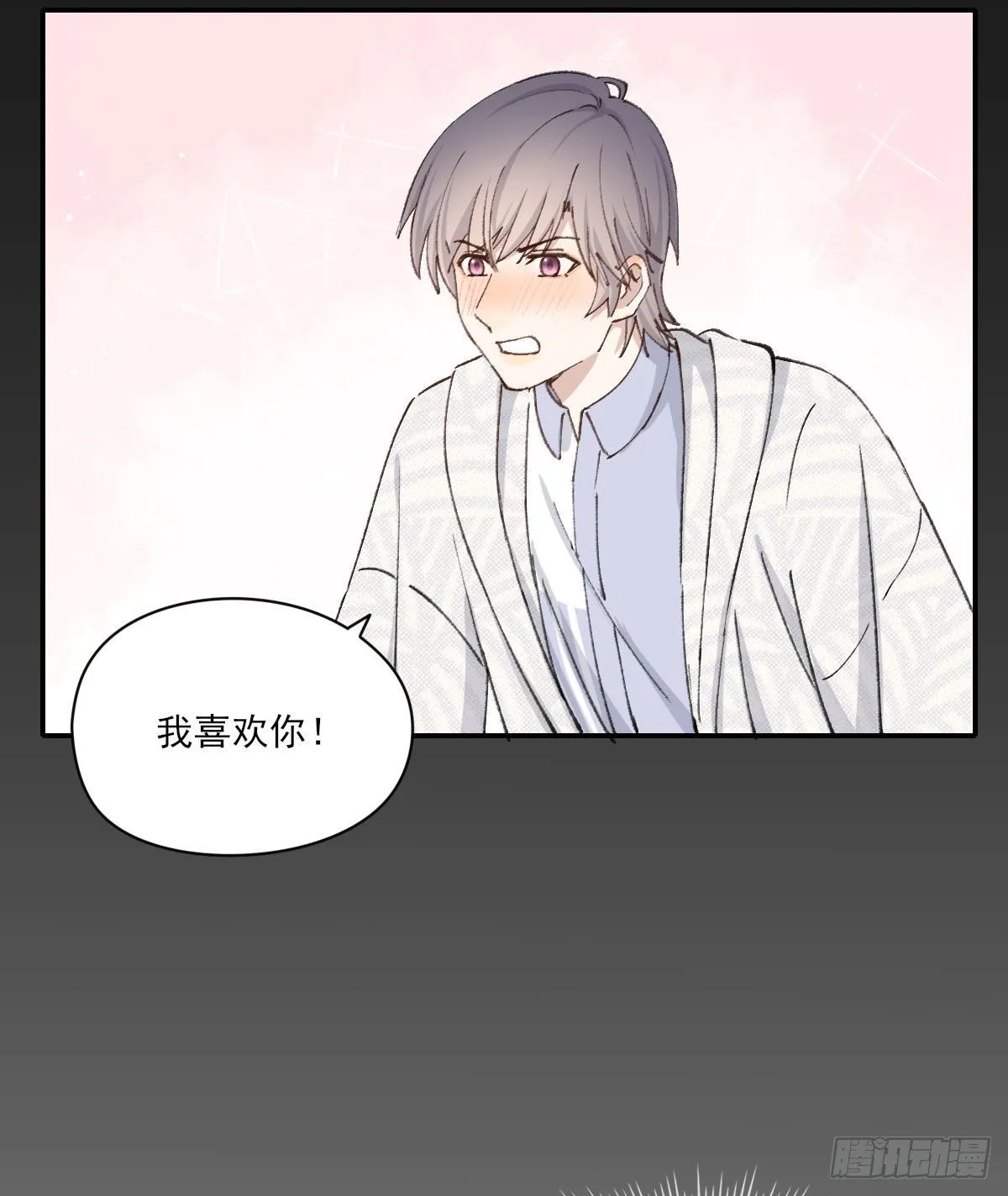 泪 第12页