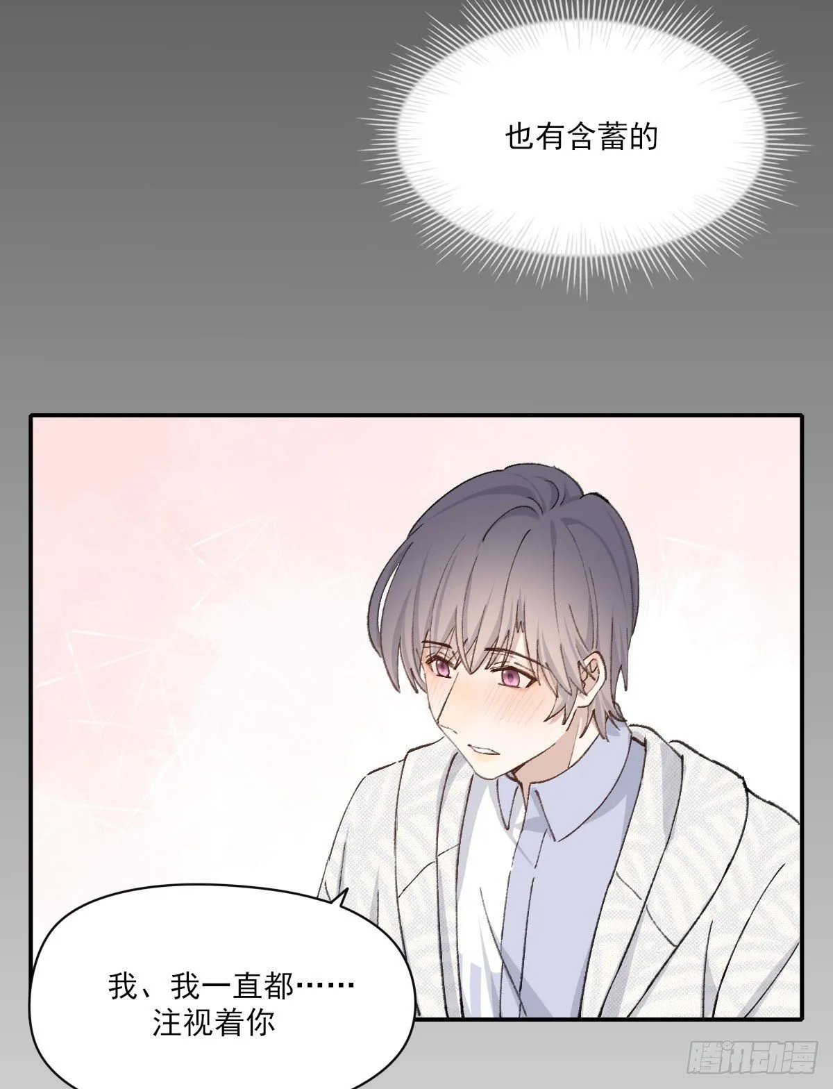 泪 第13页