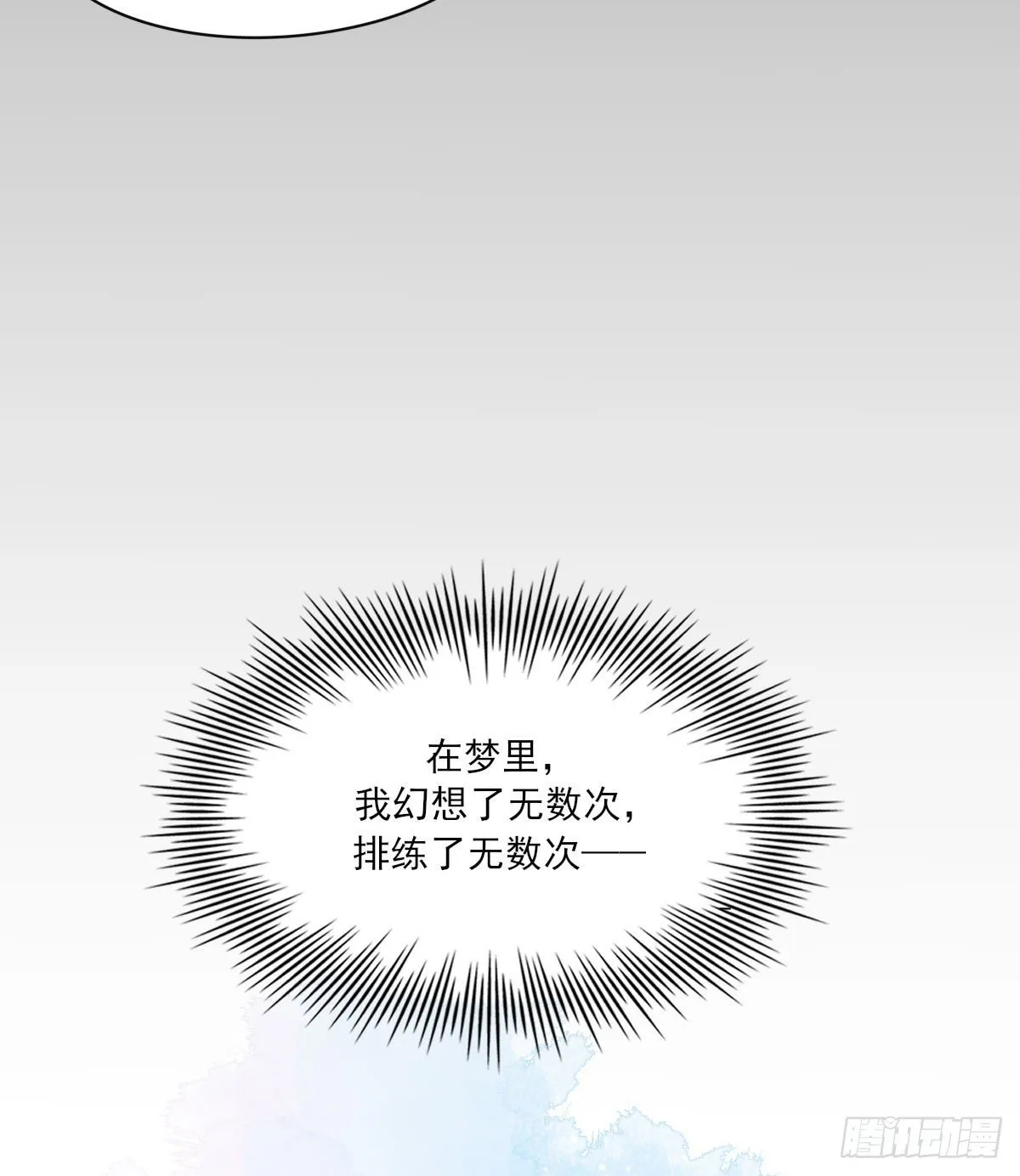 泪 第14页