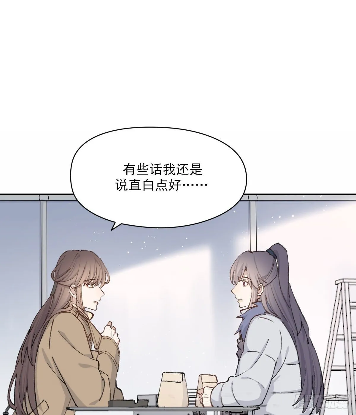 泪 第21页