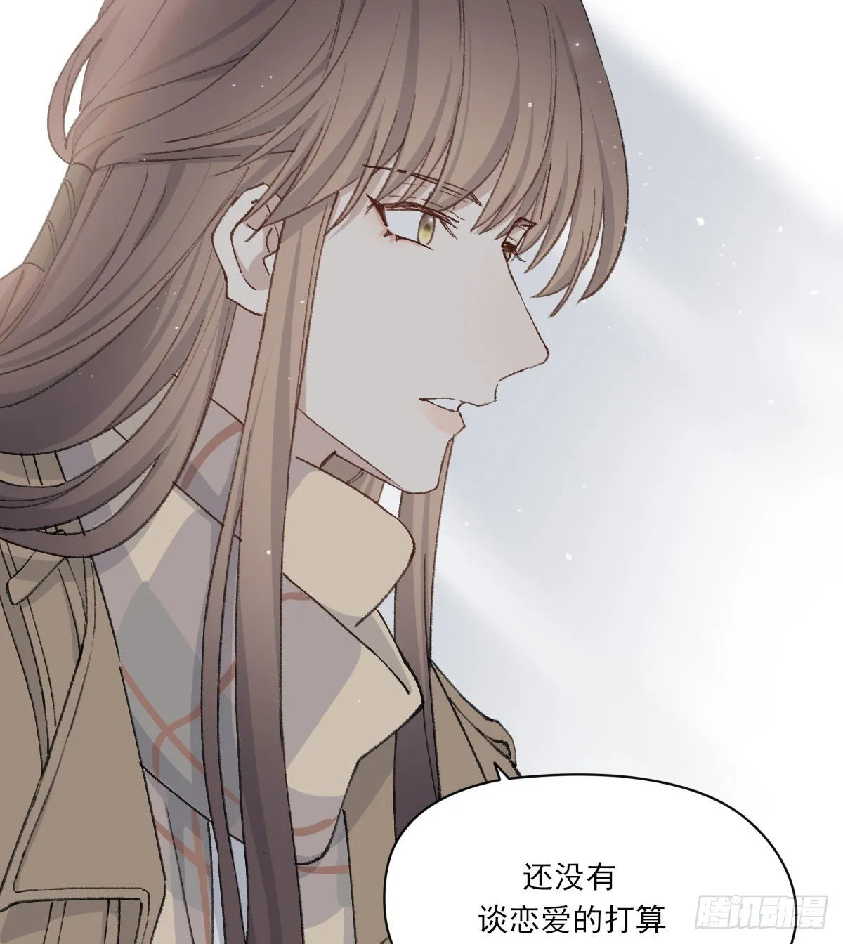泪 第23页