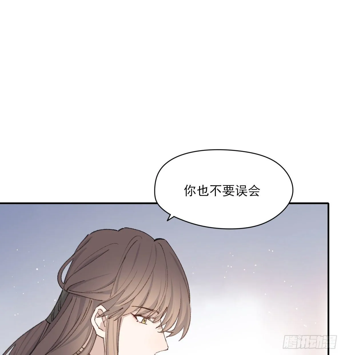 泪 第25页