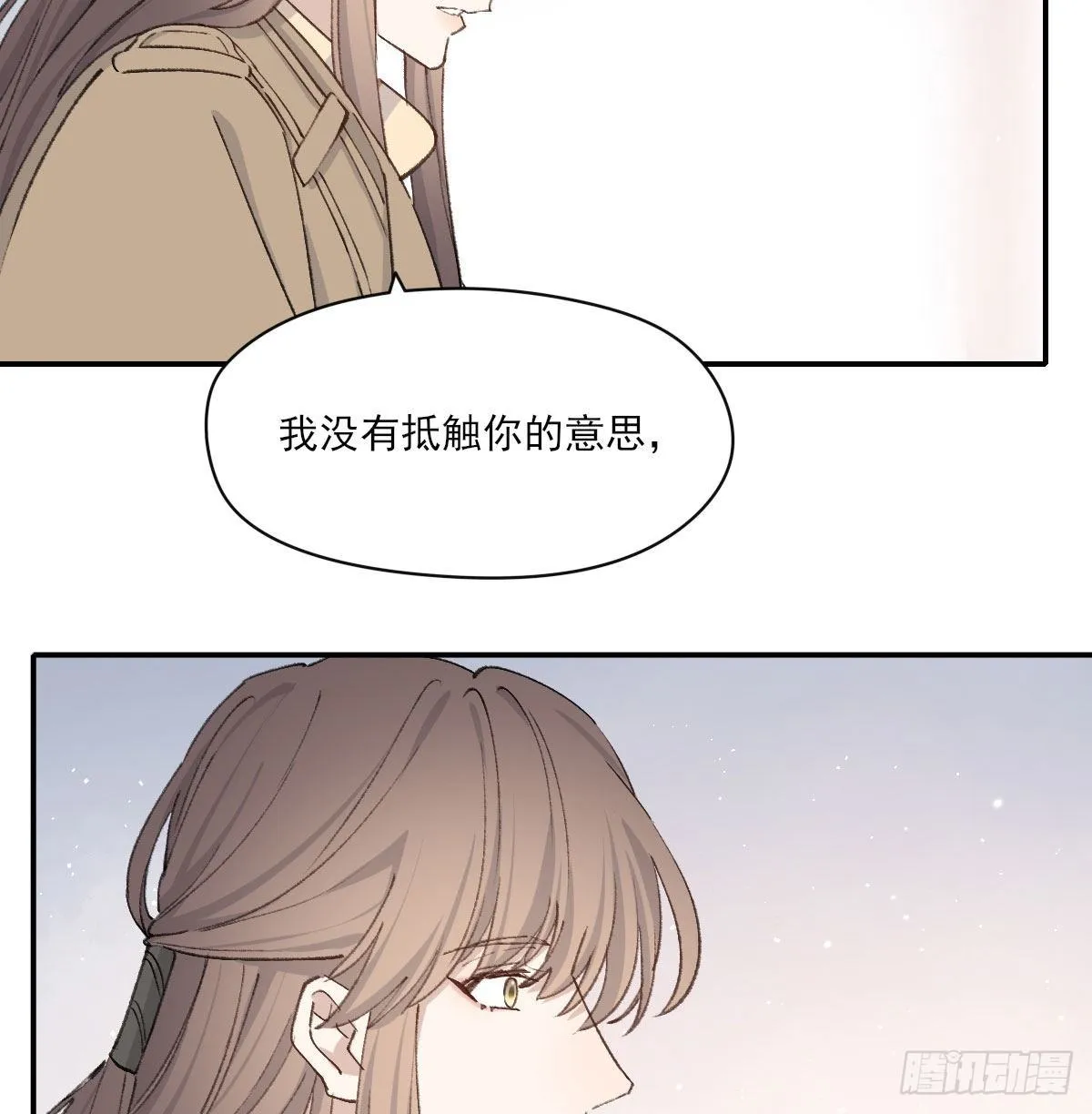 泪 第26页