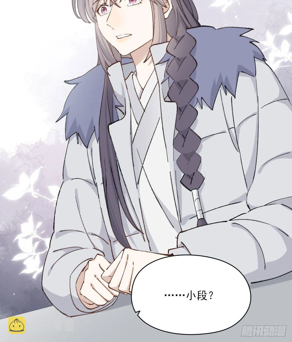 泪 第28页