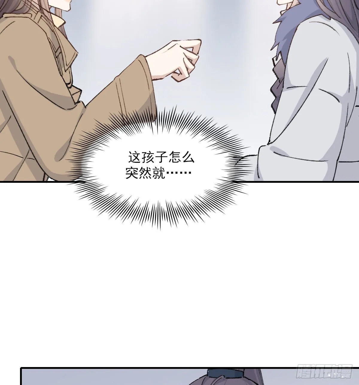 泪 第30页