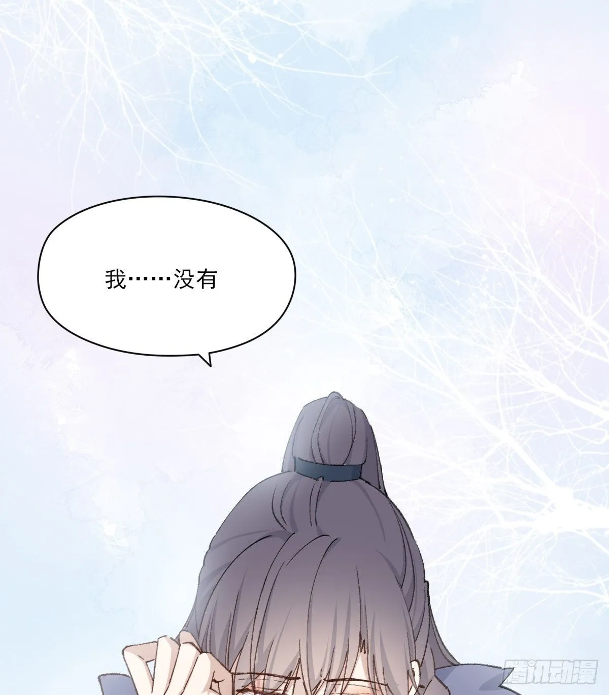 泪 第33页