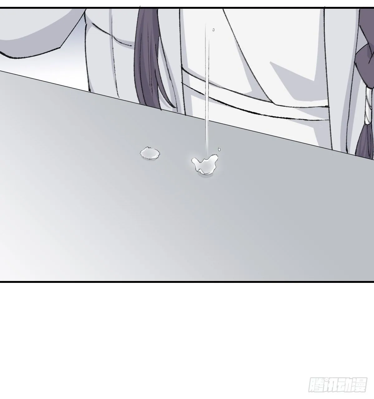 泪 第36页