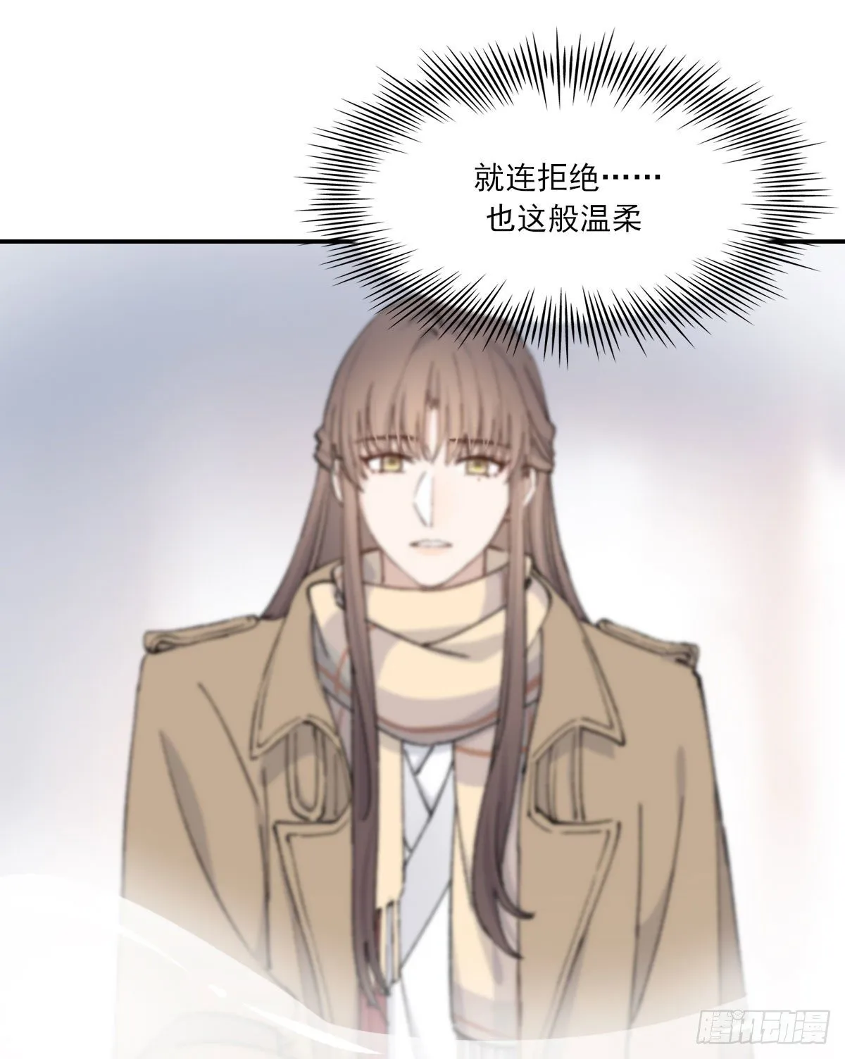 泪 第41页