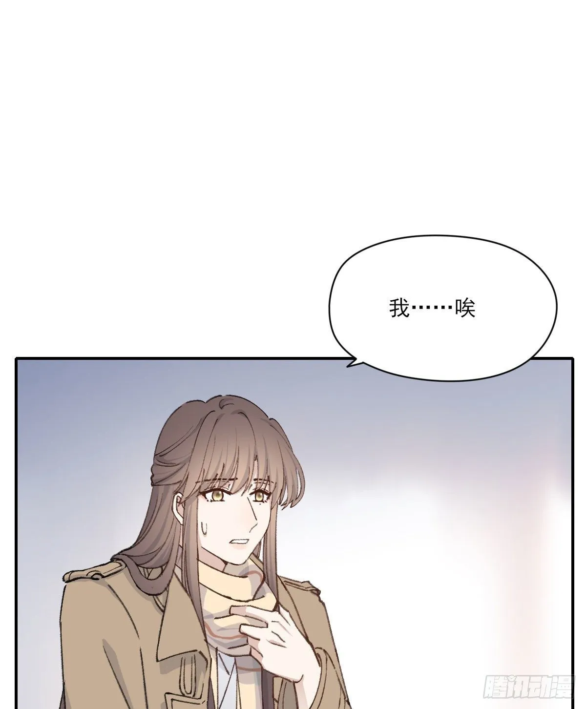 泪 第43页