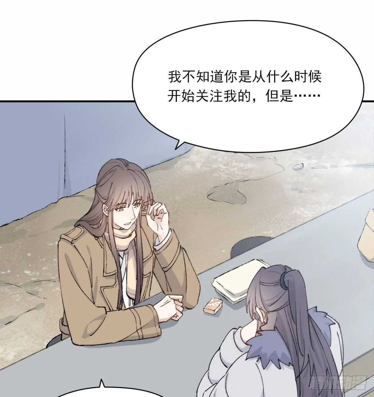 泪 第46页