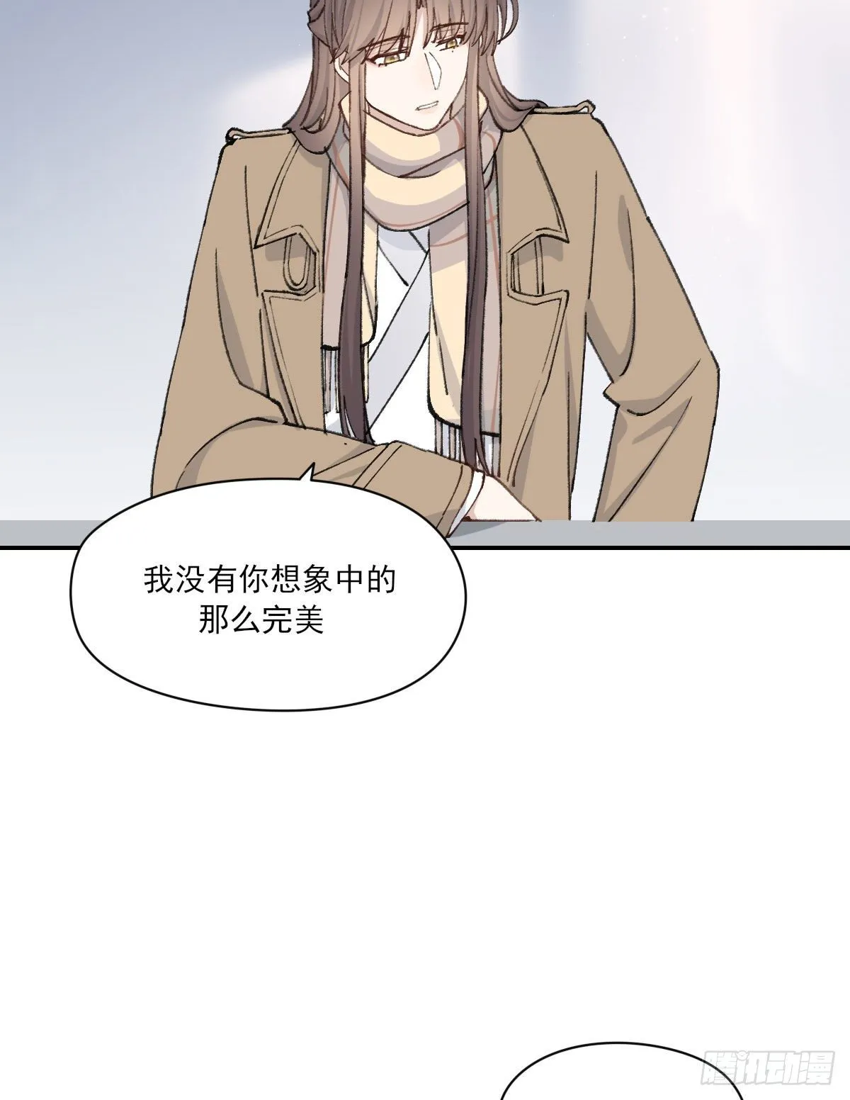 泪 第48页