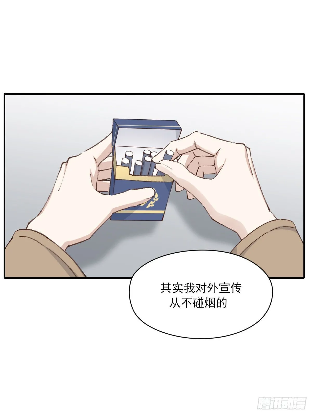 泪 第50页