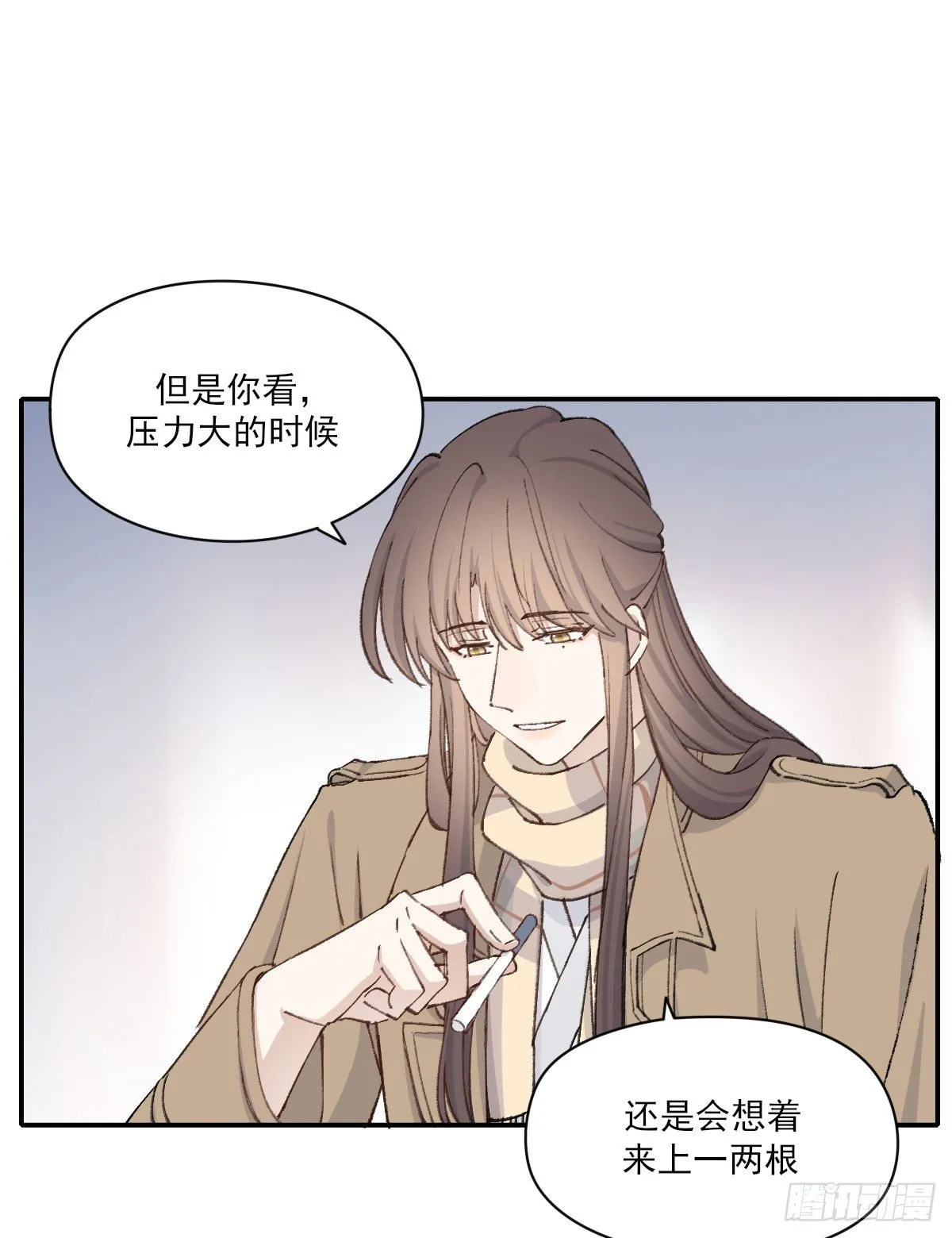 泪 第51页