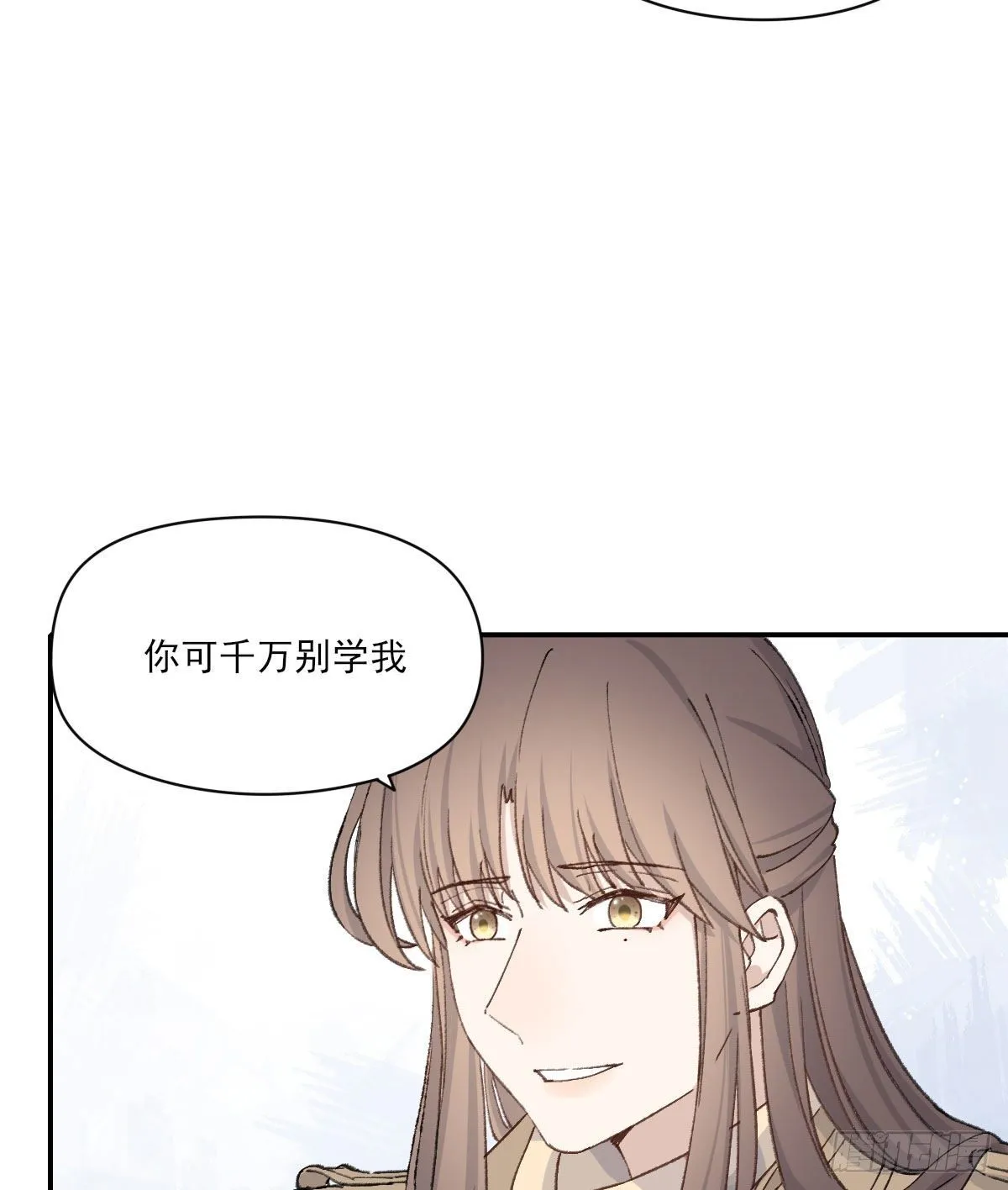 泪 第52页