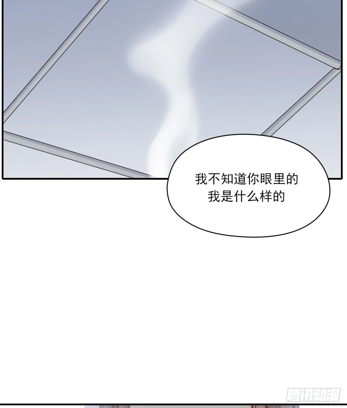 泪 第56页