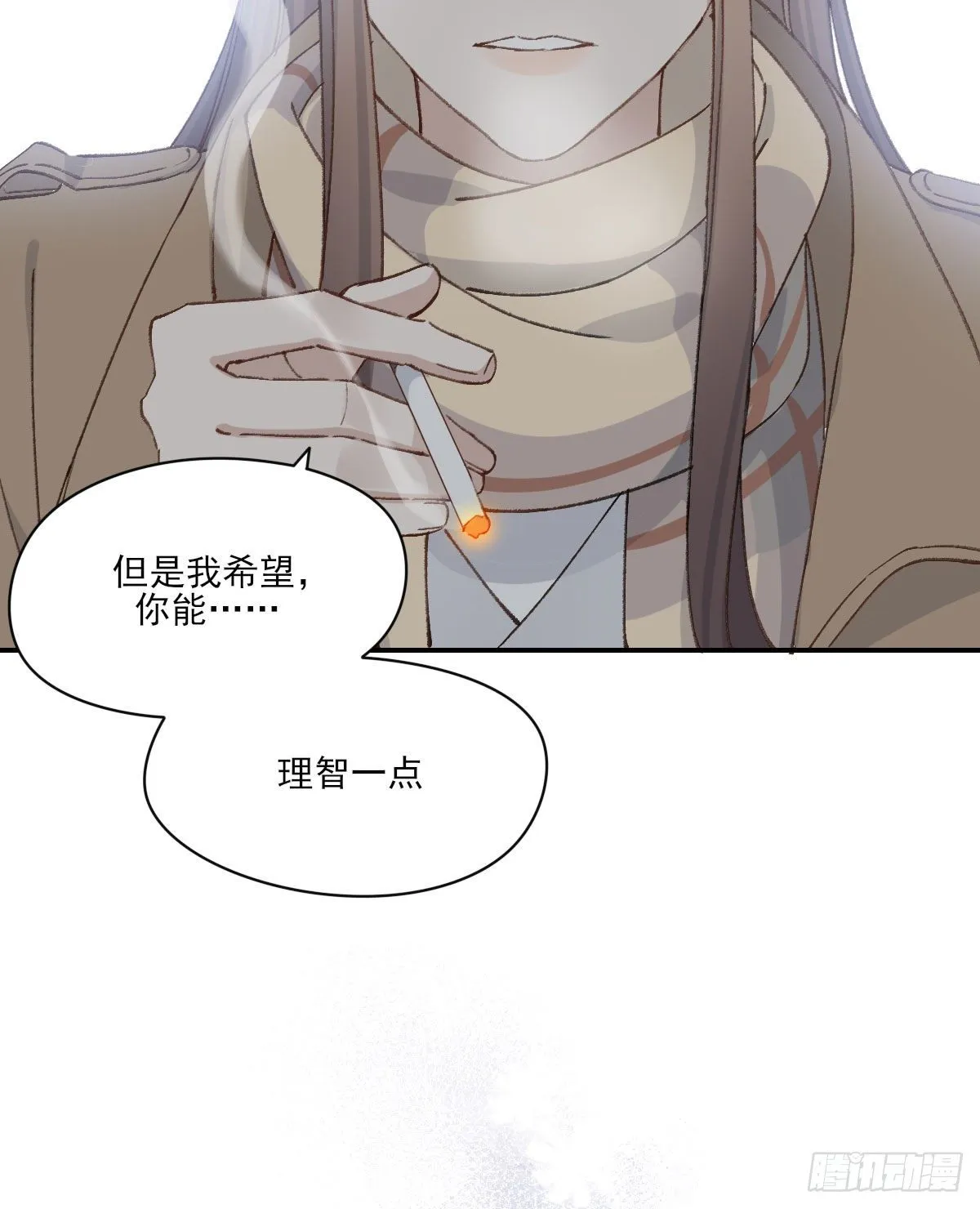 泪 第57页