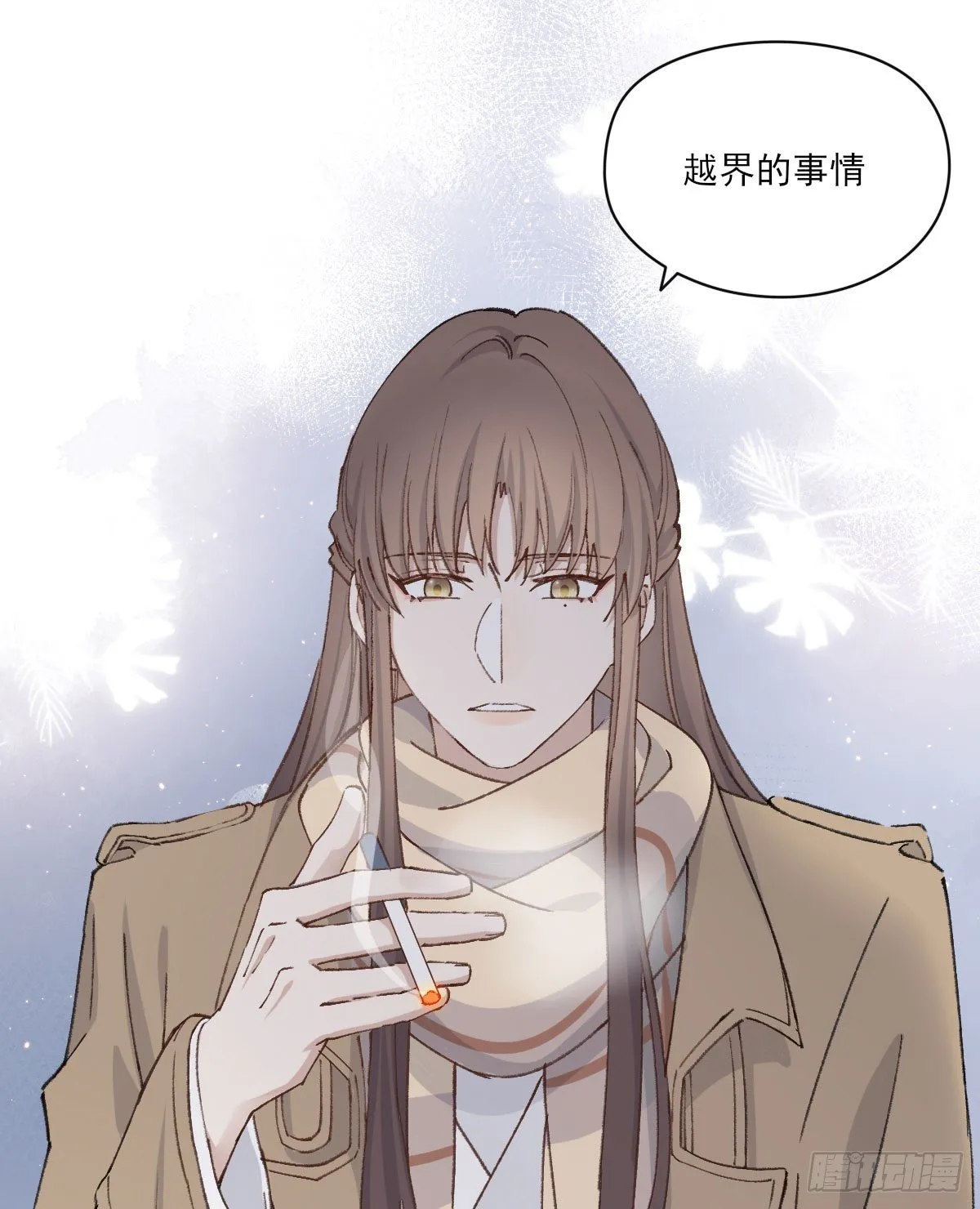 泪 第58页