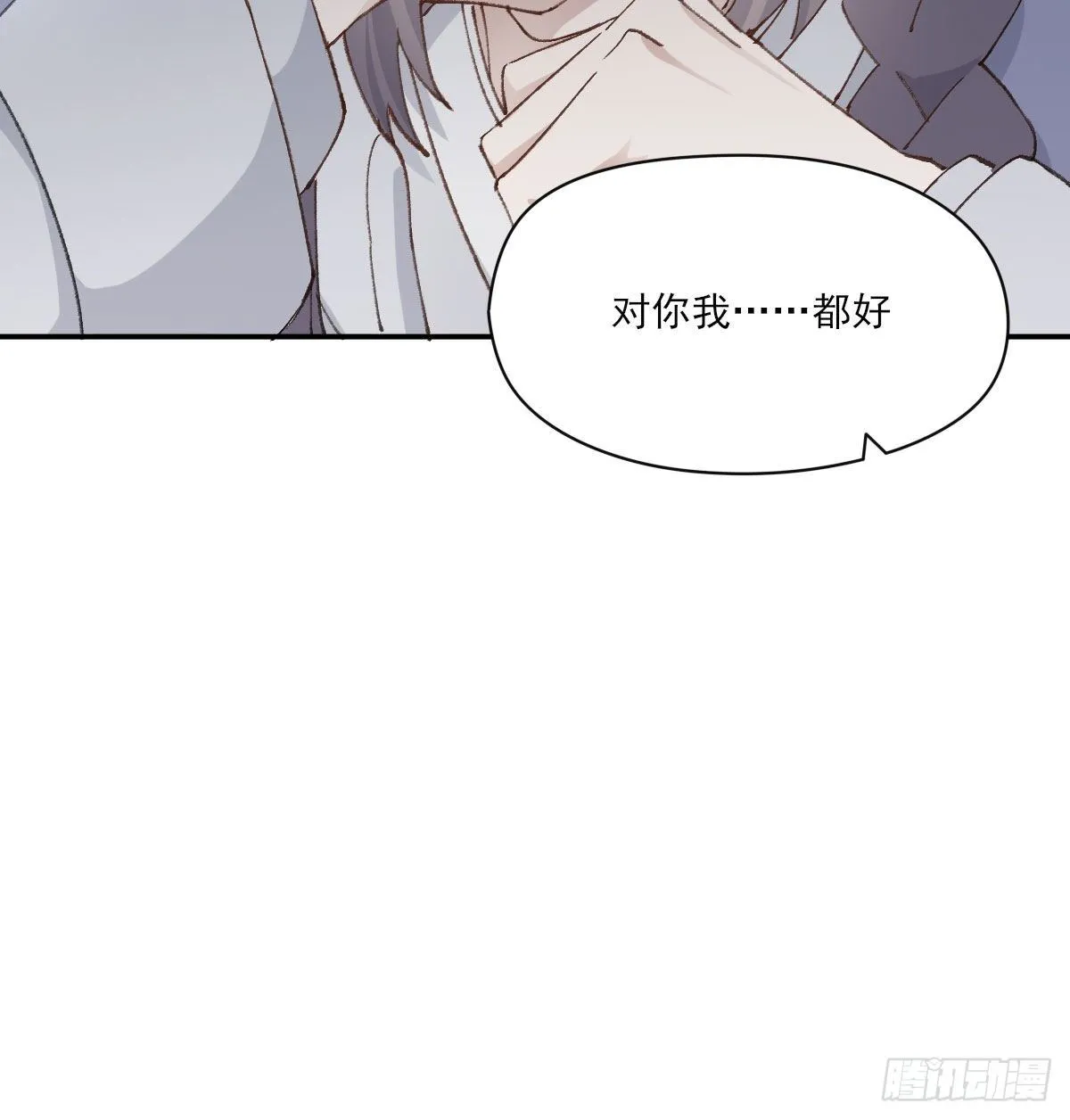 泪 第60页