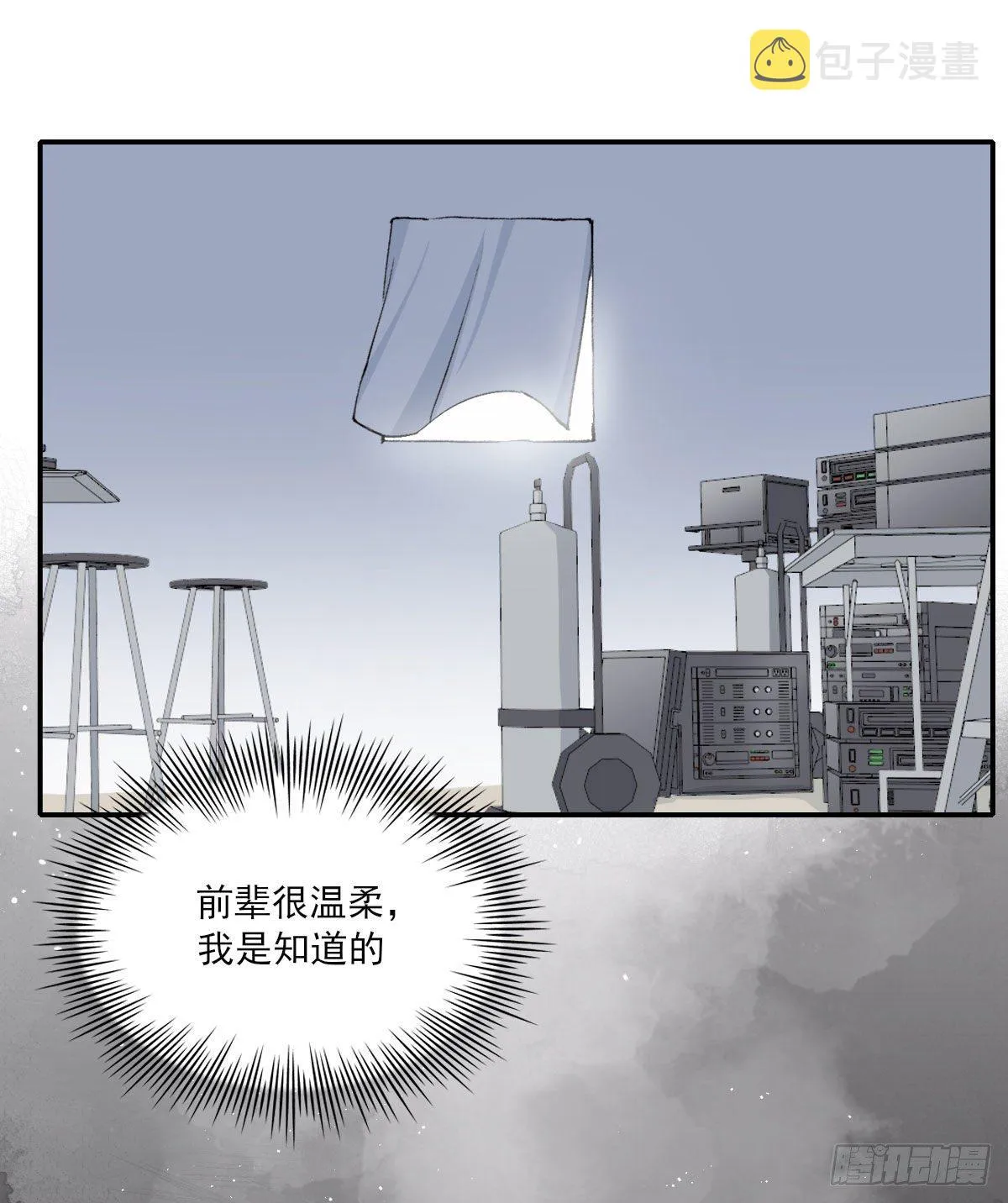泪 第61页