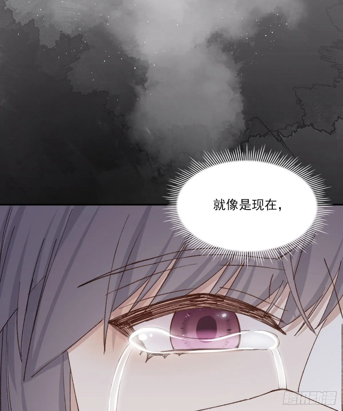 泪 第62页