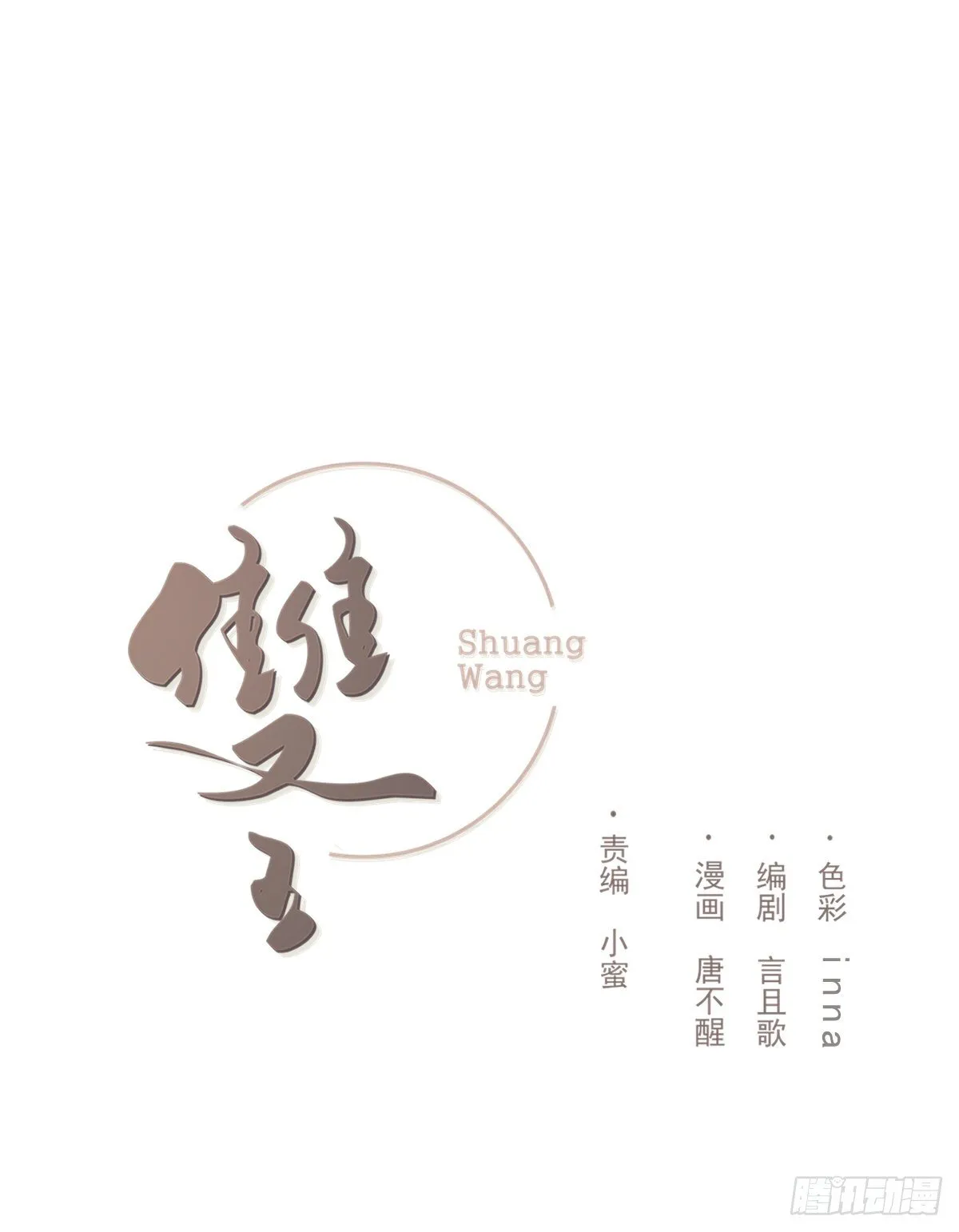 幼稚 第1页