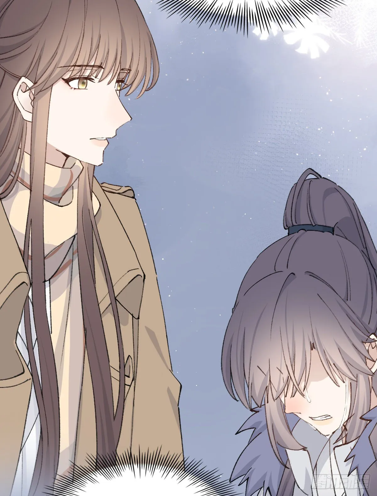 幼稚 第8页
