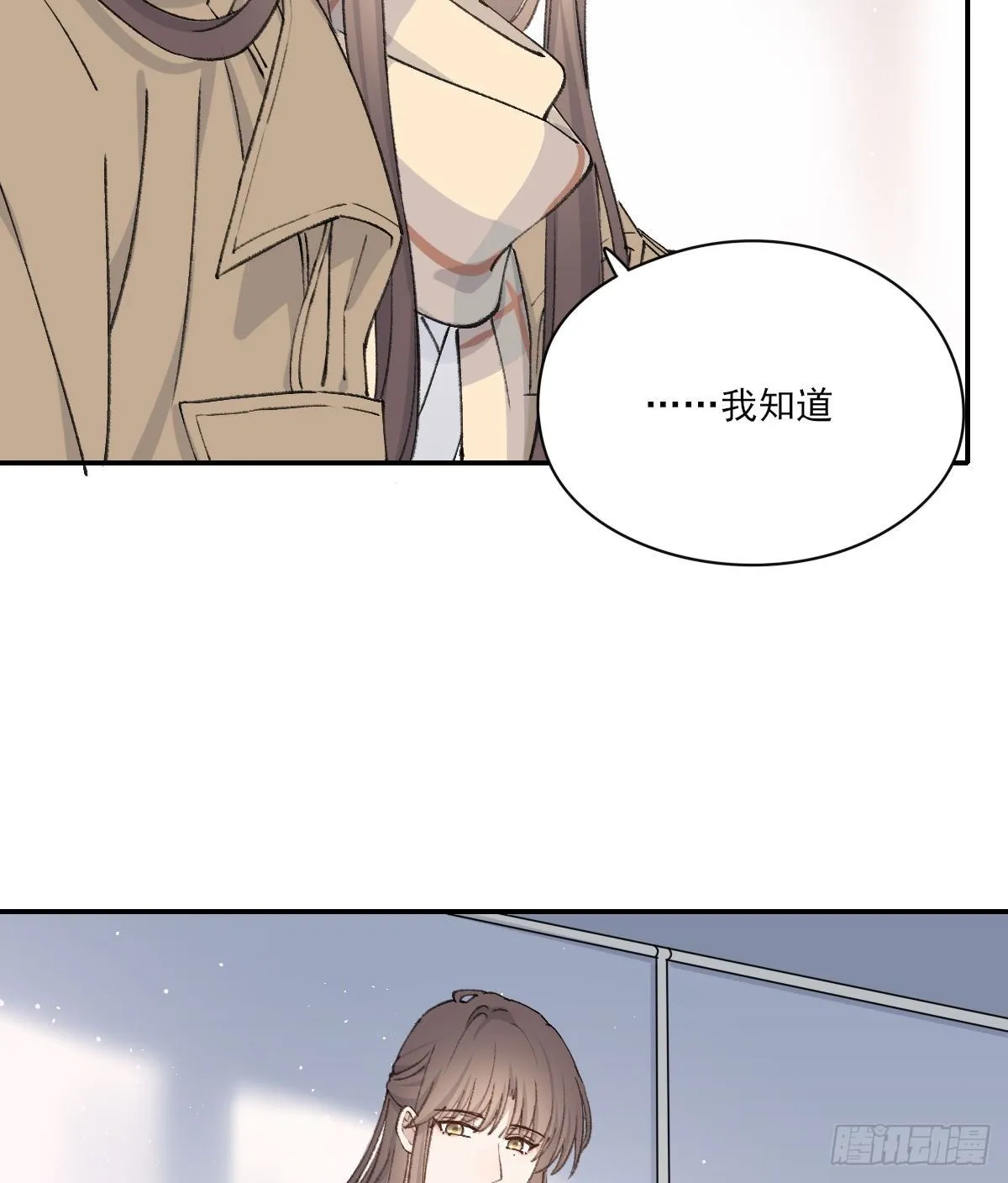 幼稚 第13页