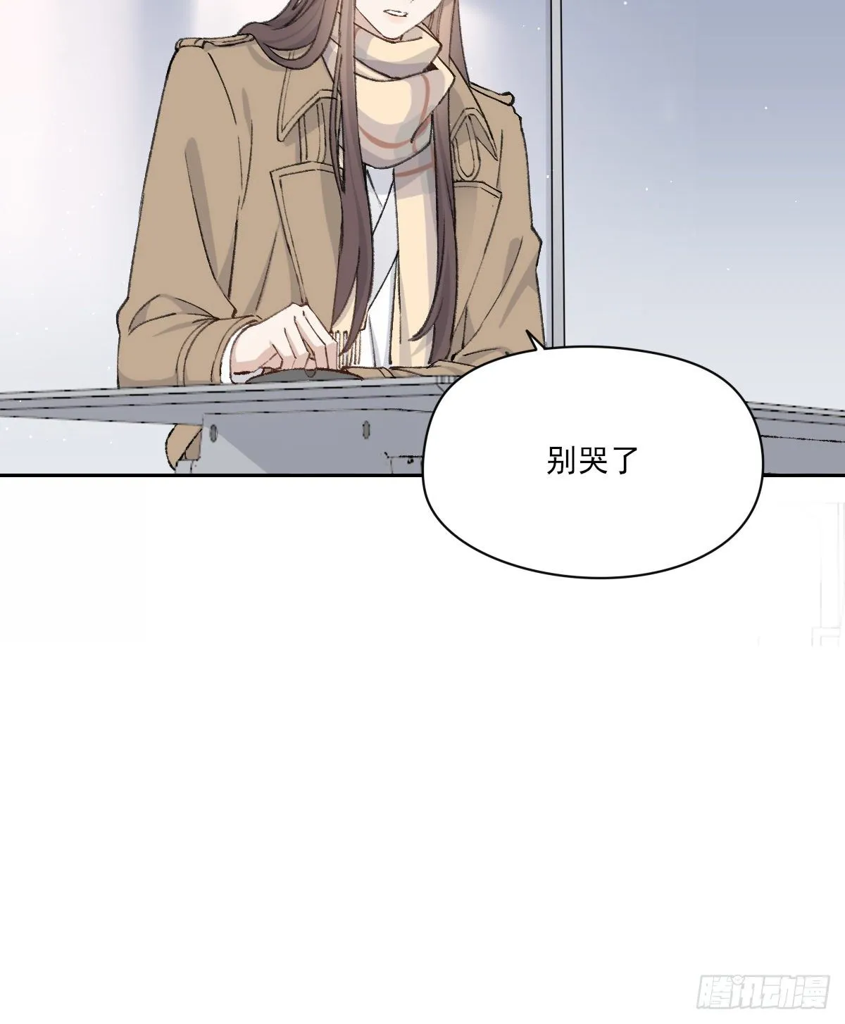 幼稚 第14页