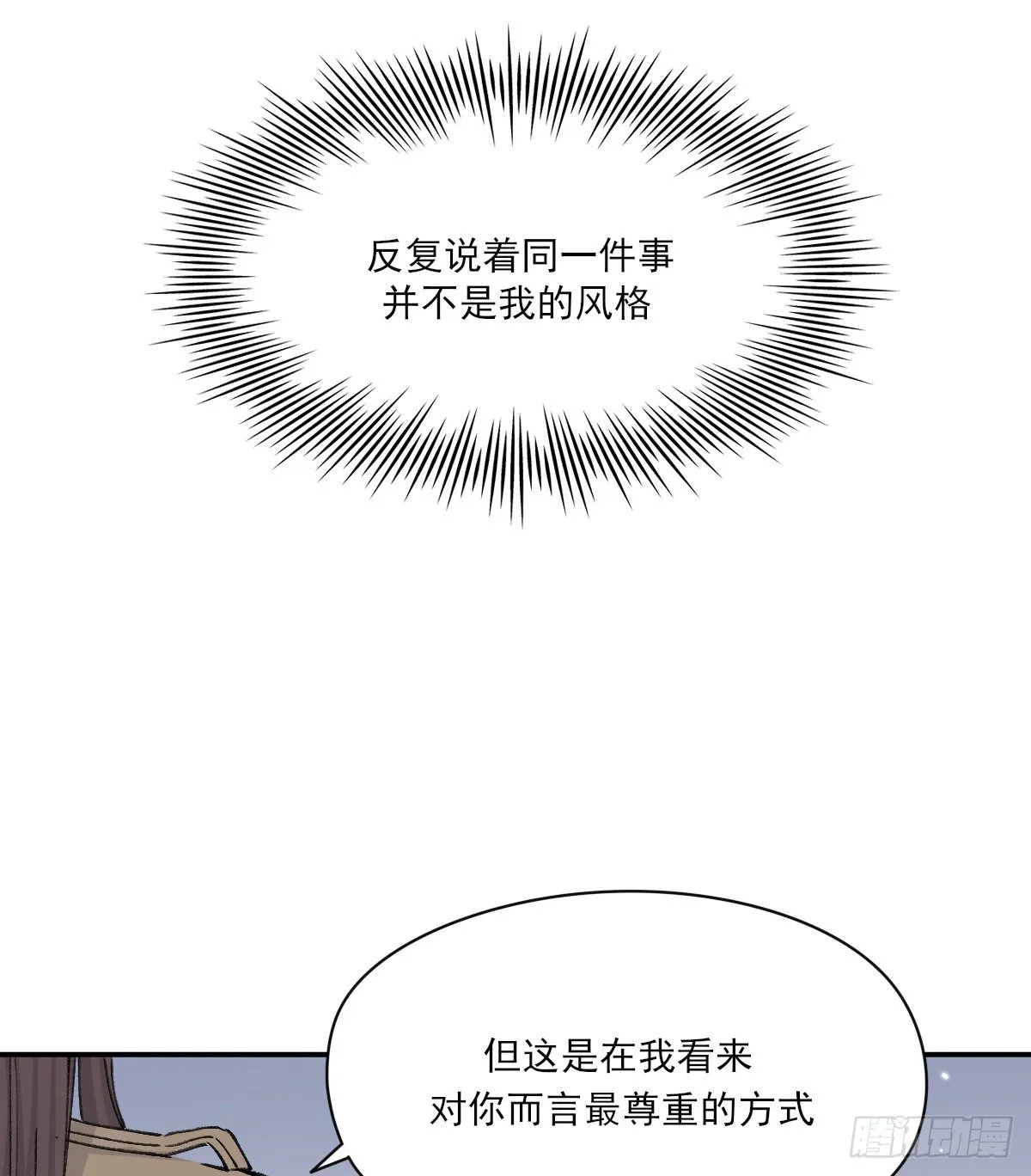 幼稚 第16页