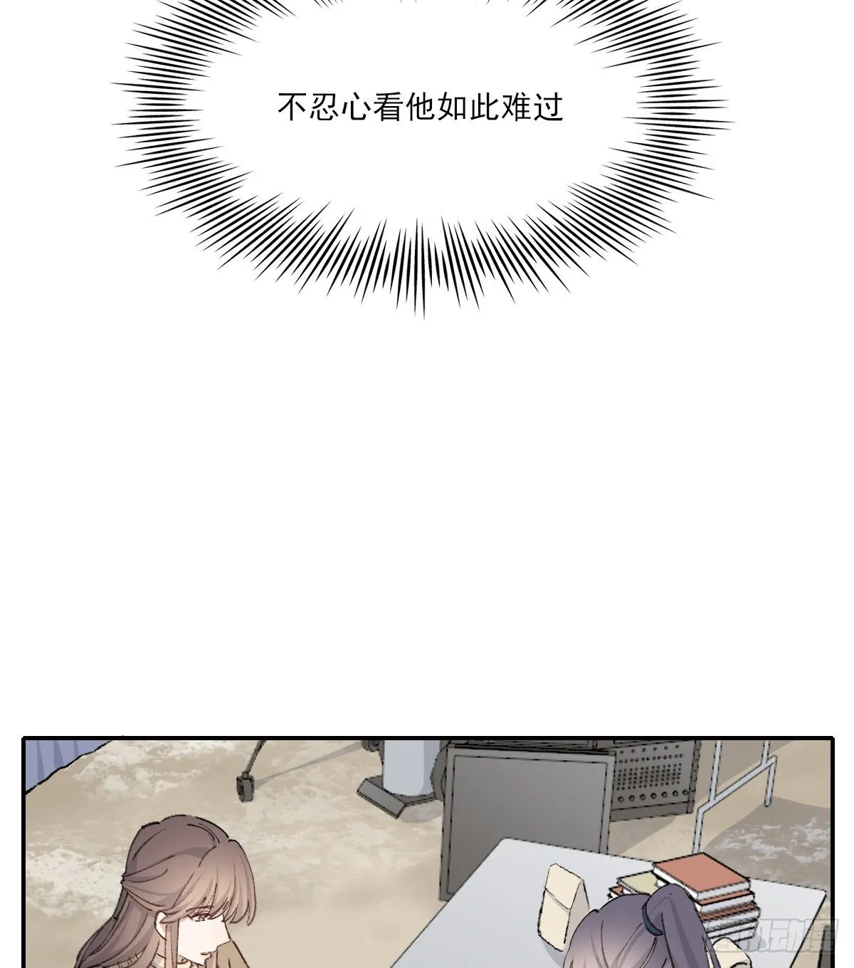 幼稚 第20页