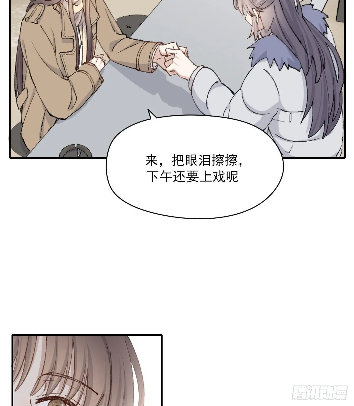 幼稚 第21页
