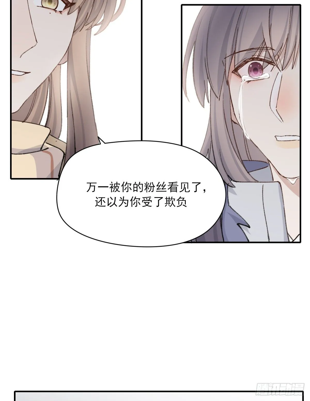 幼稚 第22页