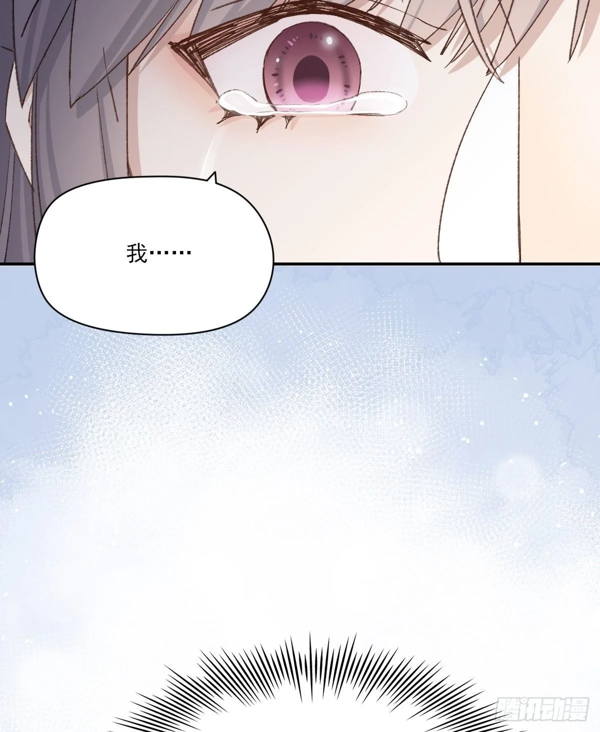 幼稚 第27页