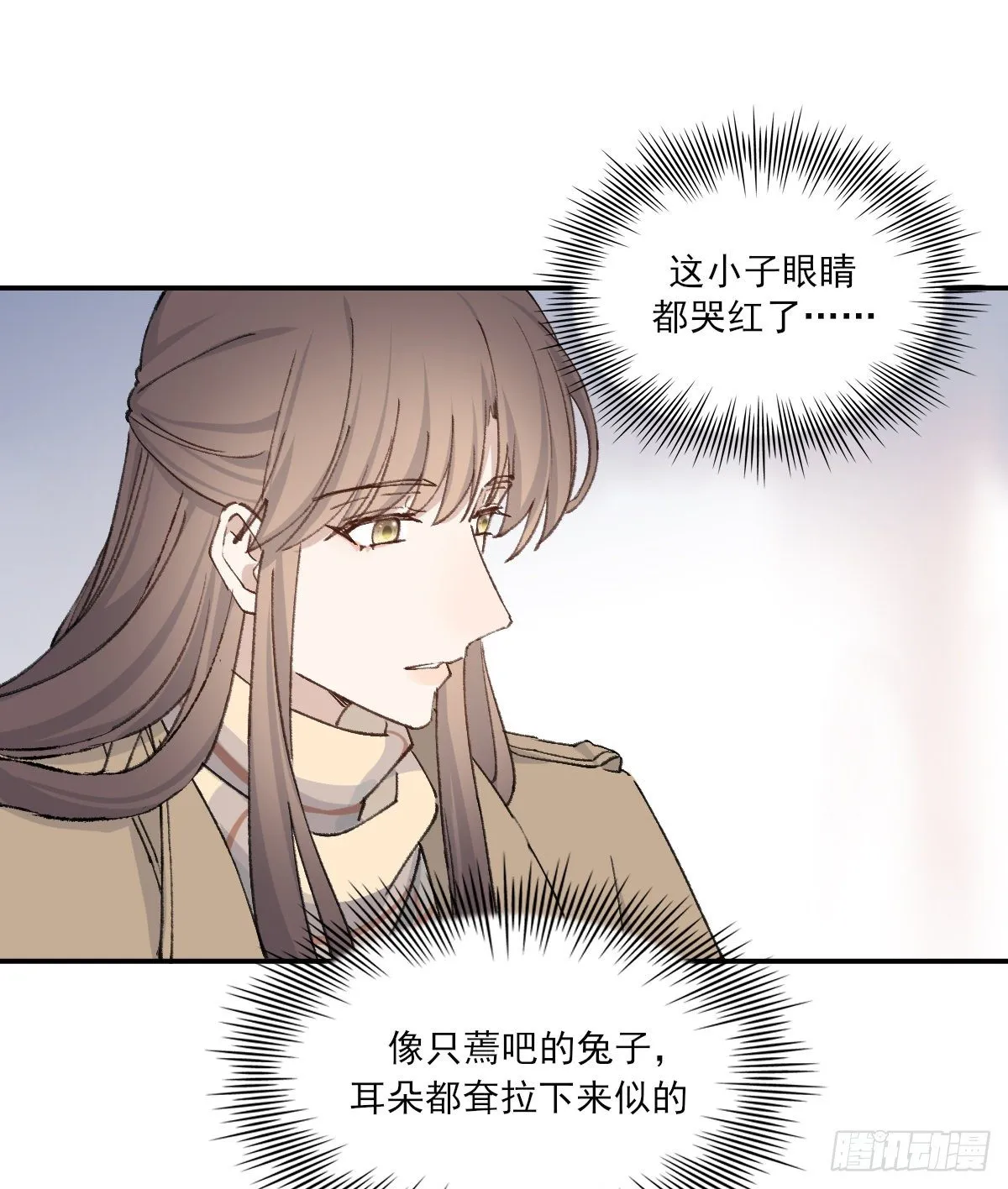 幼稚 第32页