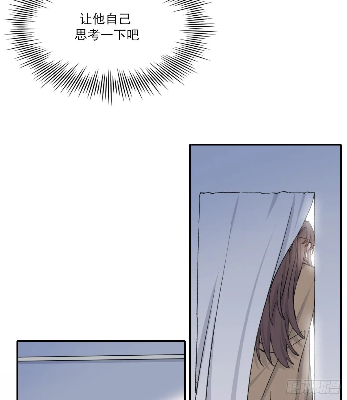 幼稚 第34页